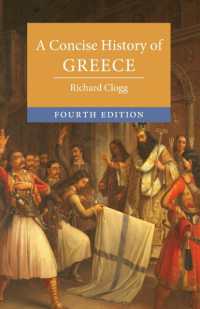 ケンブリッジ版　ギリシア小史（第４版）<br>A Concise History of Greece (Cambridge Concise Histories) （4TH）