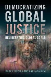 グローバル正義の民主化<br>Democratizing Global Justice : Deliberating Global Goals