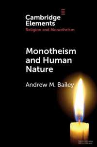 一神教と人間の本性<br>Monotheism and Human Nature (Elements in Religion and Monotheism)