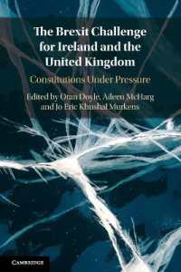 アイルランドと英国にとってのブレグジットの課題<br>The Brexit Challenge for Ireland and the United Kingdom : Constitutions under Pressure