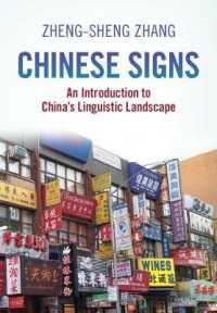 中国の看板：中国言語景観序説<br>Chinese Signs : An Introduction to China's Linguistic Landscape