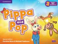 Pippa and Pop Level 2 Pupil's Book with Digital Pack Special Edition (Pippa and Pop)