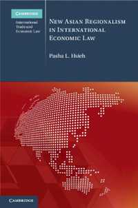 国際経済法にみる新しいアジアの地域主義<br>New Asian Regionalism in International Economic Law (Cambridge International Trade and Economic Law)