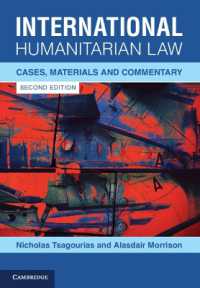 国際人道法：判例、資料と注釈（第２版）<br>International Humanitarian Law : Cases, Materials and Commentary （2ND）