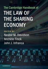 ケンブリッジ版　共有経済の法ハンドブック<br>The Cambridge Handbook of the Law of the Sharing Economy (Cambridge Law Handbooks)