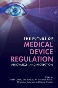 医療機器規制の未来<br>The Future of Medical Device Regulation : Innovation and Protection