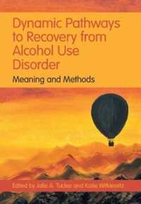 アルコール使用障害の克服<br>Dynamic Pathways to Recovery from Alcohol Use Disorder : Meaning and Methods