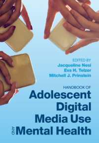 青年のデジタルメディアの利用と精神保健ハンドブック<br>Handbook of Adolescent Digital Media Use and Mental Health