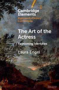 １８世紀の女優の芸術<br>The Art of the Actress : Fashioning Identities (Elements in Eighteenth-century Connections)