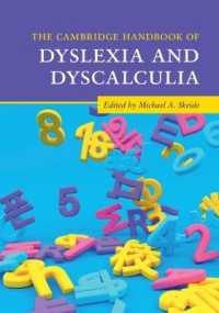 ケンブリッジ版　ディスクレシアと失算症ハンドブック<br>The Cambridge Handbook of Dyslexia and Dyscalculia (Cambridge Handbooks in Psychology)