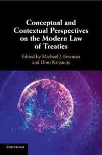 現代条約法への概念的・文脈的視座<br>Conceptual and Contextual Perspectives on the Modern Law of Treaties