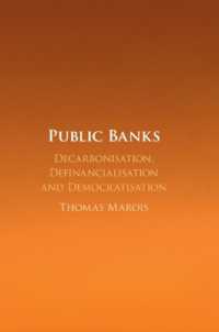 公的銀行：脱炭素化、脱金融化と民主化<br>Public Banks : Decarbonisation, Definancialisation and Democratisation