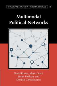 マルチモーダル政治的ネットワーク研究法<br>Multimodal Political Networks (Structural Analysis in the Social Sciences)