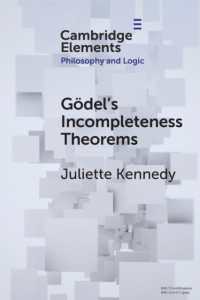 ゲーデルの不完全性定理<br>Gödel's Incompleteness Theorems (Elements in Philosophy and Logic)