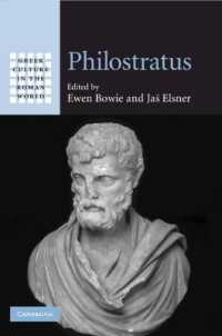 フィロストラトゥス研究<br>Philostratus (Greek Culture in the Roman World)