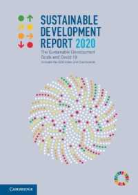 J．サックス（他）著／持続可能開発報告（2020年）<br>Sustainable Development Report 2020 : The Sustainable Development Goals and Covid-19 Includes the SDG Index and Dashboards