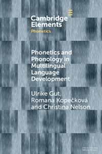 Phonetics and Phonology in Multilingual Language Development (Elements in Phonetics)
