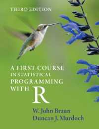 はじめてのＲ統計学的プログラミング（第３版）<br>A First Course in Statistical Programming with R （3RD）