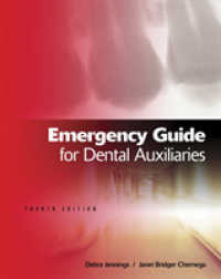 Emergency Guide for Dental Auxiliaries （4TH）