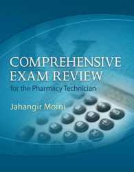 Comprehensive Exam Review for the Pharmacy Technician （2ND）