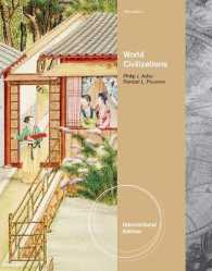 World Civilizations -- Paperback （Internatio）