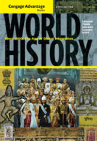 World History : Since 1500: the Age of Global Integration (Cengage Advantage Books) 〈2〉 （5TH）
