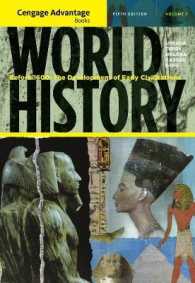 World History : Before 1600: the Development of Early Civilizations: Advantage Edition (Cengage Advantage Books) 〈1〉 （5TH）
