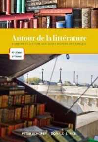 Autour De La Litterature （6TH）