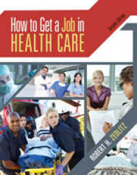 How to Get a Job in Health Care （2 PAP/CDR/）