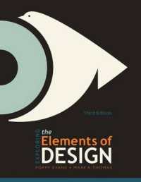 Exploring the Elements of Design （3RD）