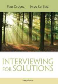 Interviewing for Solutions （4TH）