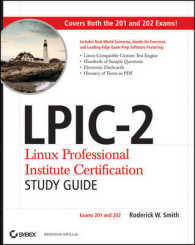LPIC-2: Linux Professional Institute Certification : Exams 201 and 202 （PAP/CDR ST）