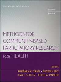 地域ベースの参加型保健調査法（第２版）<br>Methods for Community-Based Participatory Research for Health （2ND）