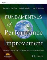 パフォーマンス向上の基礎（第３版）<br>Fundamentals of Performance Improvement : Optimizing Results through People, Process, and organizations （3RD）