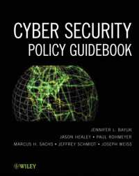 サイバー・セキュリティ政策ガイドブック<br>Cyber Security Policy Guidebook