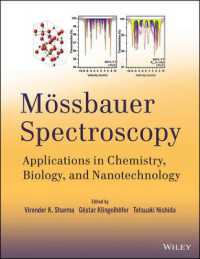 メスバウアー分光法：化学・バイオ・産業・ナノテクノロジーへの応用<br>Mossbauer Spectroscopy : Applications in Chemistry, Biology, and Nanotechnology