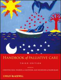 緩和ケア・ハンドブック（第３版）<br>Handbook of Palliative Care （3RD）