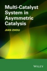 不斉触媒反応におけるマルチ触媒システム<br>Multicatalyst System in Asymmetric Catalysis