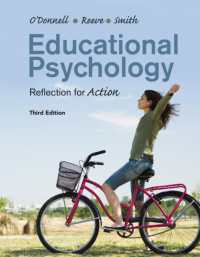 教育心理学（第３版・テキスト）<br>Educational Psychology : Reflection for Action （3RD）