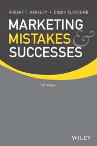 マーケティングの失敗例と成功例（第１２版）<br>Marketing Mistakes and Successes (Marketing Mistakes) （12TH）