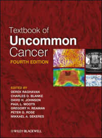 稀な癌テキスト（第４版）<br>Textbook of Uncommon Cancer （4TH）