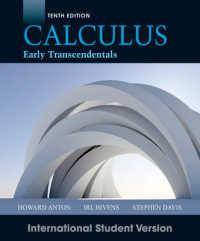 Anton　微積分学・初等超越関数（第１０版）<br>Calculus: Early Transcendentals (ISV) （10TH）