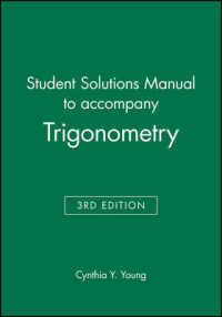 Trigonometry （3 STU SOL）