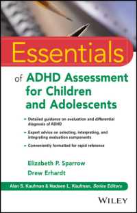 児童・青年のADHDアセスメント<br>Essentials of ADHD Assessment for Children and Adolescents (Essentials of Psychological Assessment) （1ST）