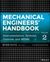 Mechanical Engineers' Handbook, Design, Instrumentation, and Controls : Design, Instrumentation, and Controls 〈2〉 （4TH）