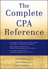 CPA向け完全レファレンス<br>The Complete CPA Reference