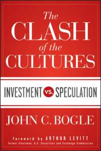 文化の衝突：投資vs.投機<br>The Clash of the Cultures : Investment vs. Speculation