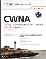 CWNA : Certified Wireless Network Administrator （3 STG）