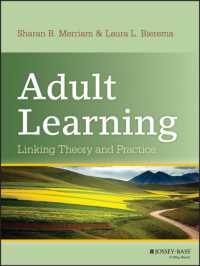 成人学習：理論と実際<br>Adult Learning : Linking Theory and Practice