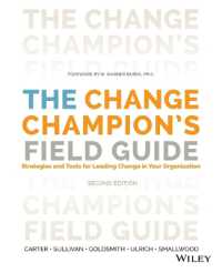 組織変革フィールド・ガイド（第２版）<br>The Change Champion's Field Guide : Strategies and Tools for Leading Change in Your Organization （2ND）